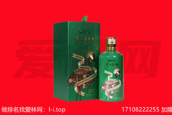 来凤县回收出口茅台酒.jpg